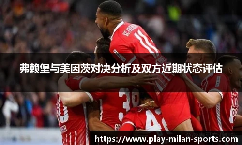 APP下载