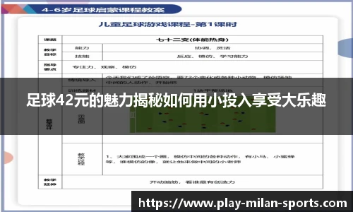 APP下载